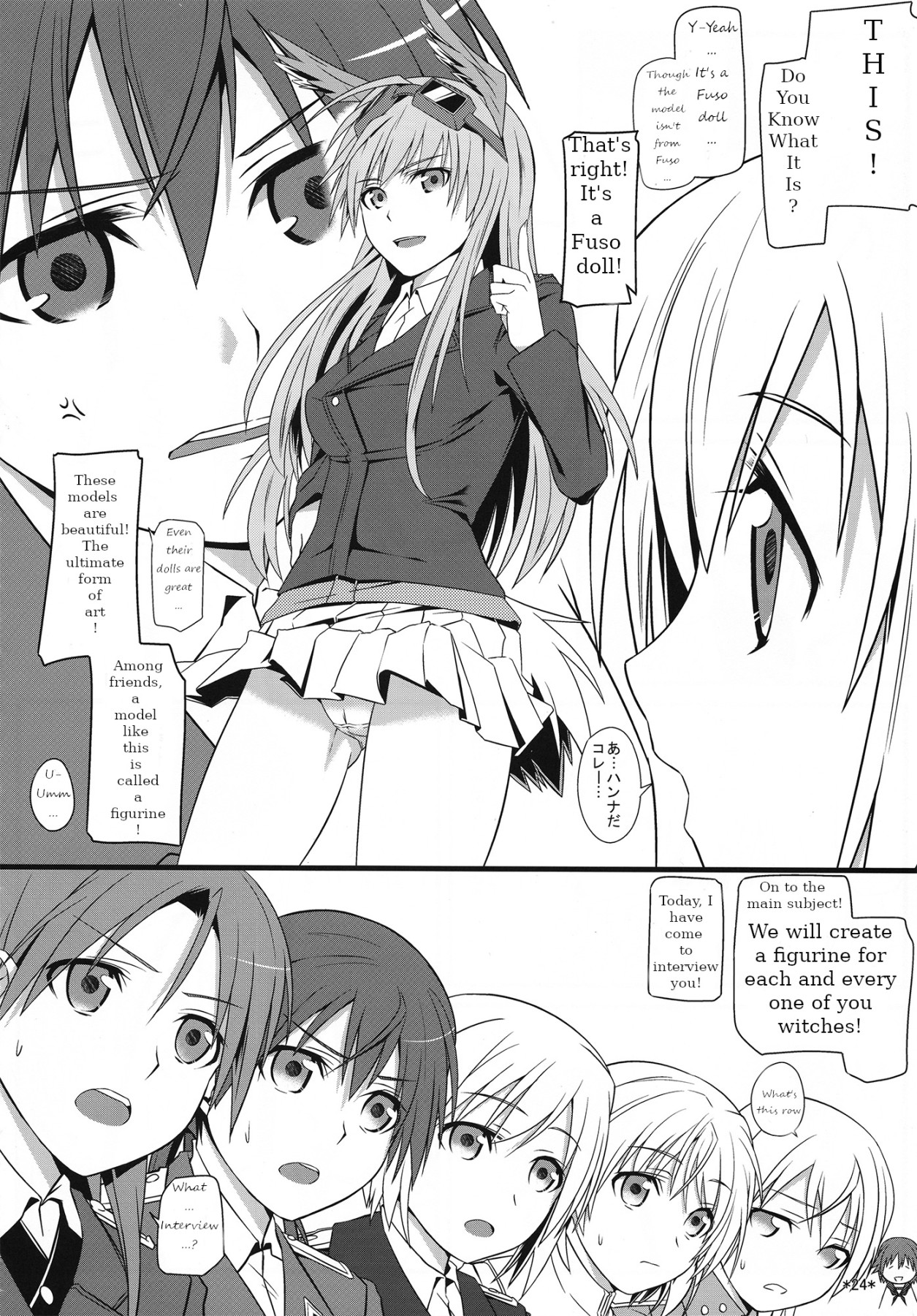 Hentai Manga Comic-KARLSLAND ABSORB-Read-22